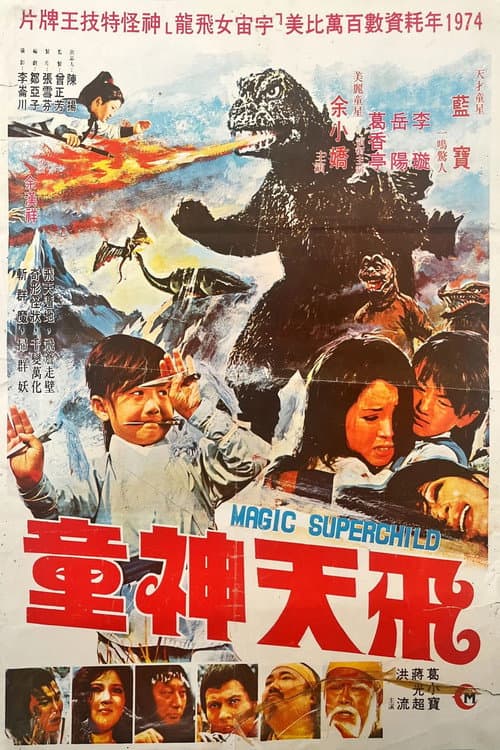 Magic Superchild poster
