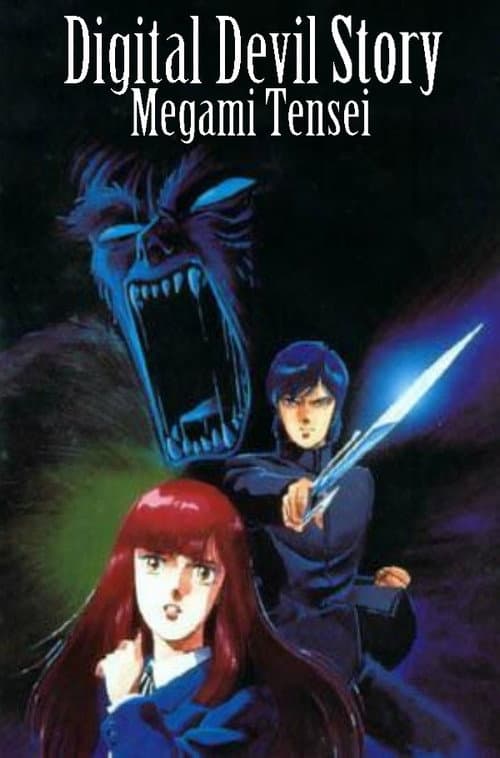Digital Devil Story - Megami Tensei poster