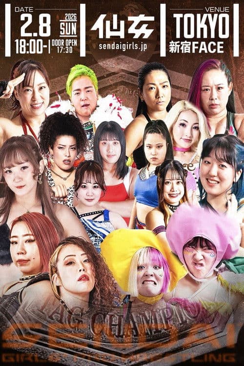 Sendai Girls' Pro Wrestling in Shinjuku FACE ~Acceleration~ poster