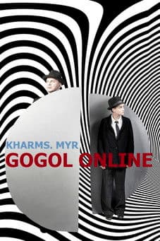 Gogol online: Kharms. Myr poster
