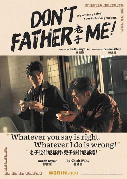 Don't Father Me! poster