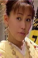 Airi Mita profile photo