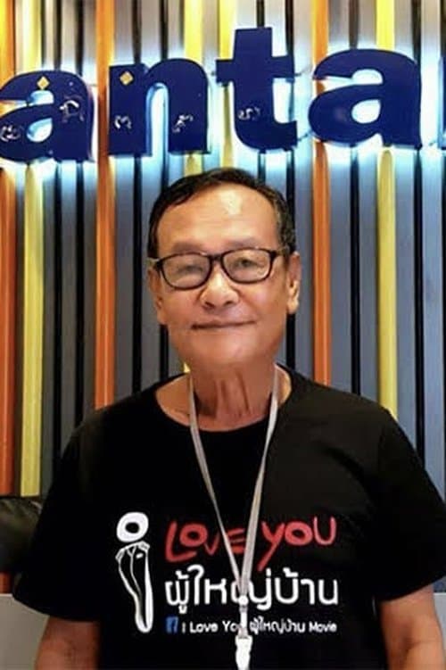 Surasee Patham profile photo