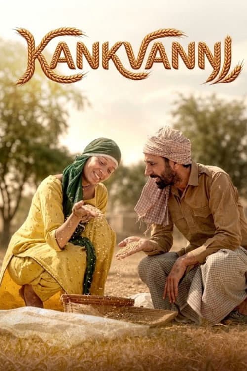 Kankvanni poster
