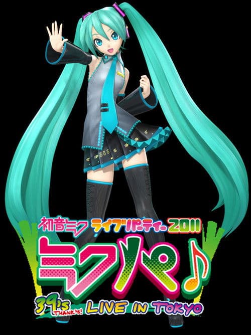 Hatsune Miku Live Party 2011 (MikuPa)/Tokyo poster