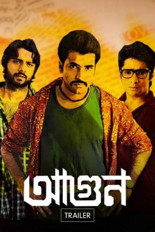 Aagun poster
