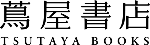 Tsutaya Bookstore