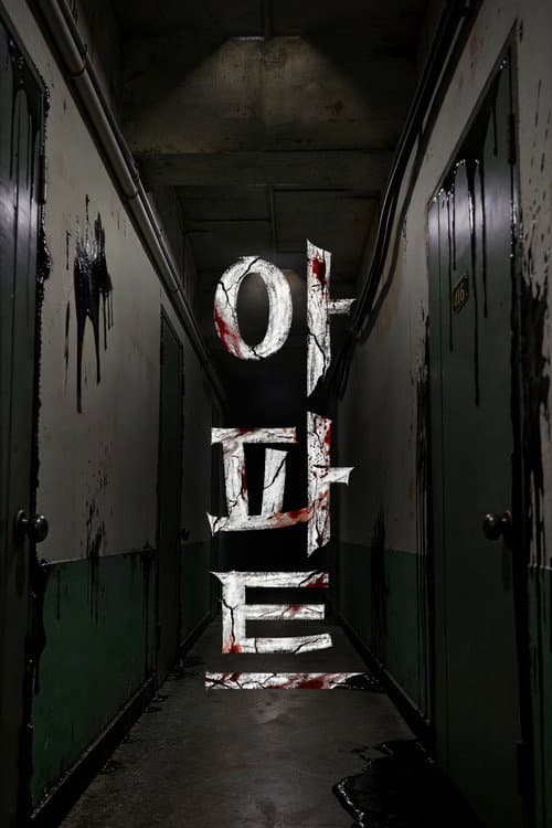 The House poster