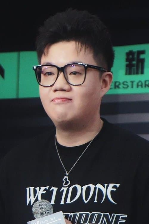 Teng Gen profile photo