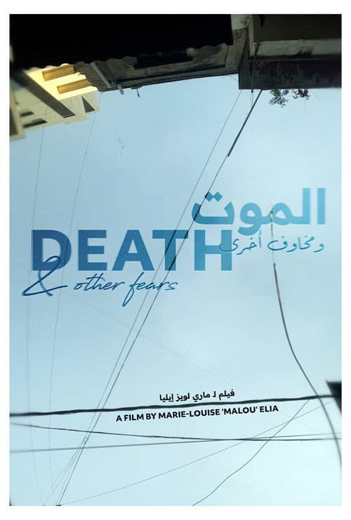 Death & Other Fears poster