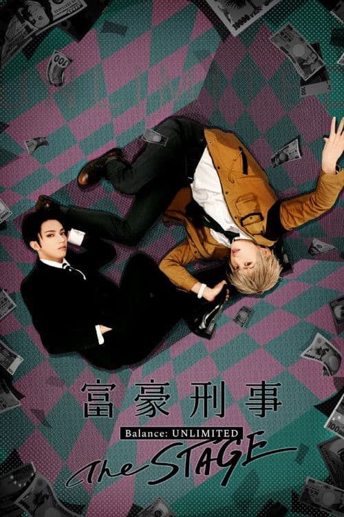 The Millionaire Detective Balance: Unlimited The Stage poster