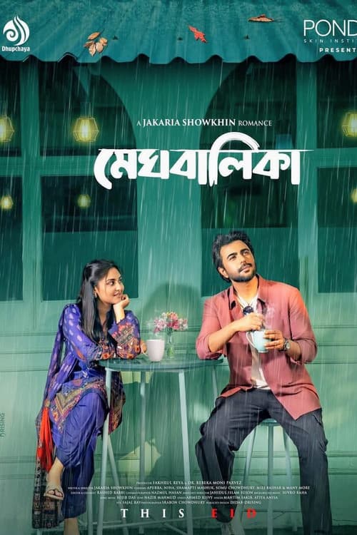 Meghbalika poster