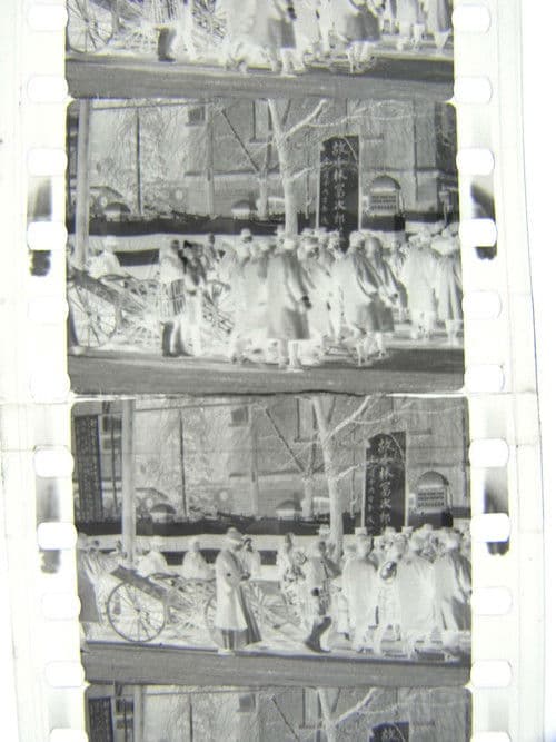 The Funeral of Tomijiro Kobayashi poster