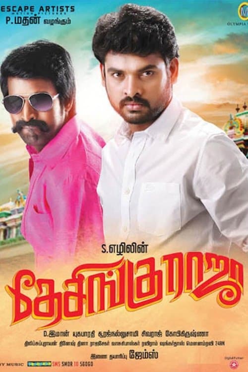 Desingu Raja poster