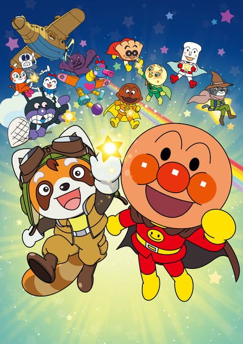 Go! Anpanman: Pantan and the star of promises poster