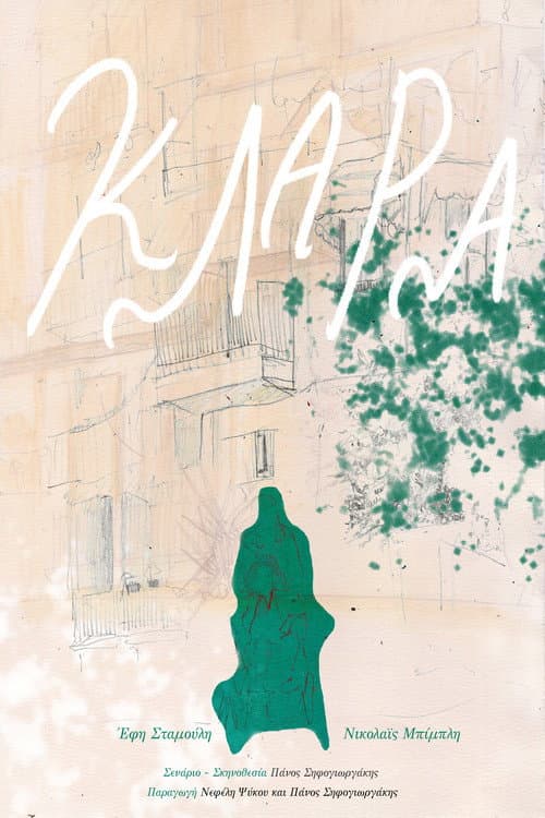 Clara poster