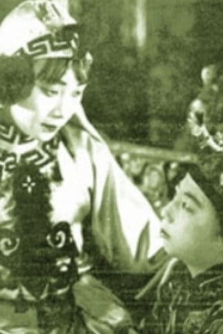 Bride Meets Ghost poster