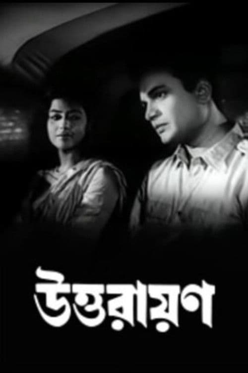 Uttarayan poster