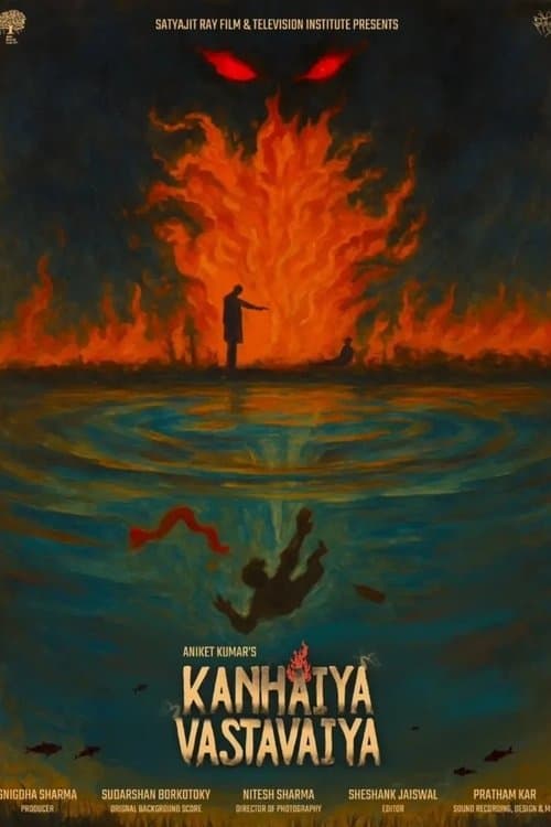 Kanhaiya Vastavaiya poster