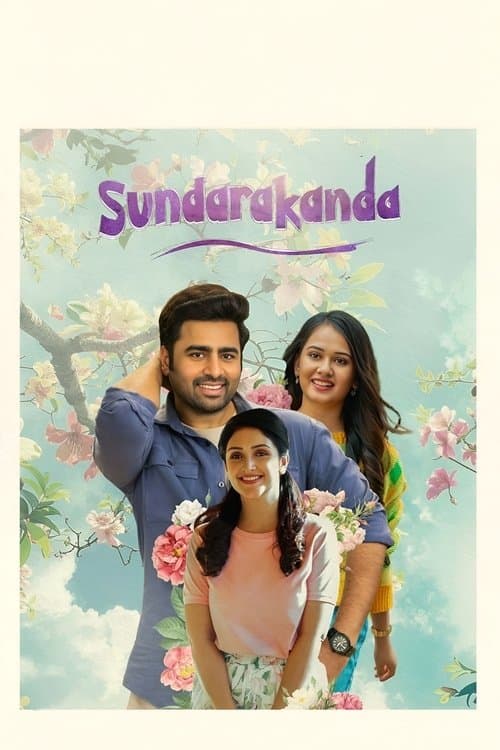 Sundarakanda poster