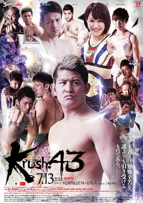 Krush 43 poster