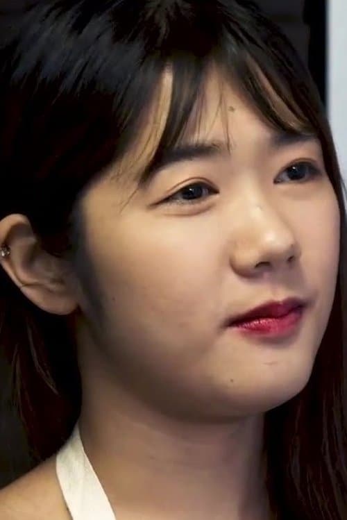 Han Ga-in profile photo