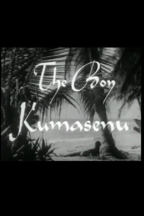 The Boy Kumasenu poster