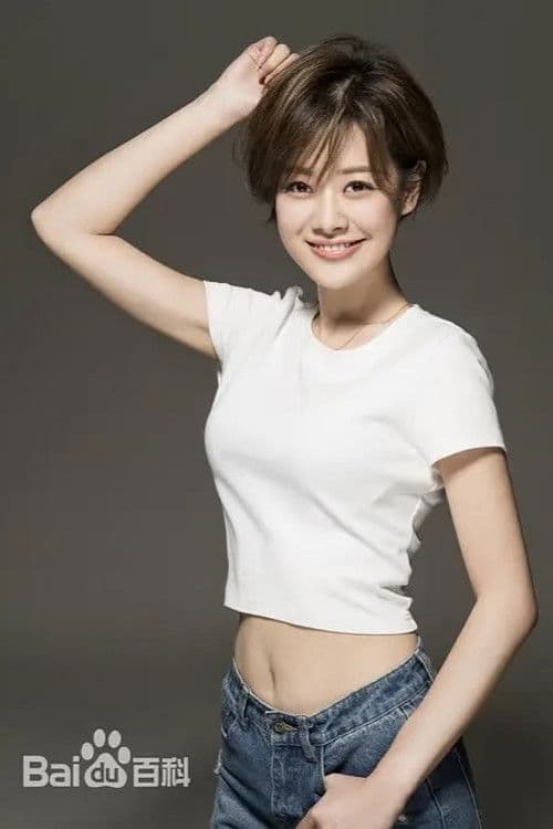 Lin He profile photo