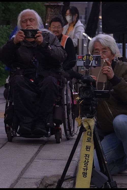 standby, action! poster