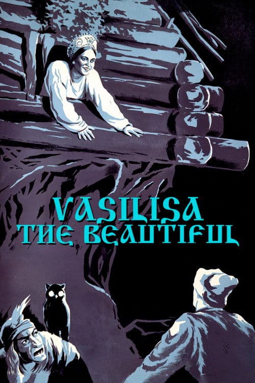 Vassilisa the Beautiful poster