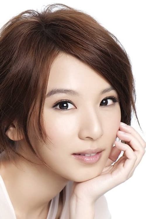 Hebe Tien Fu-chen profile photo