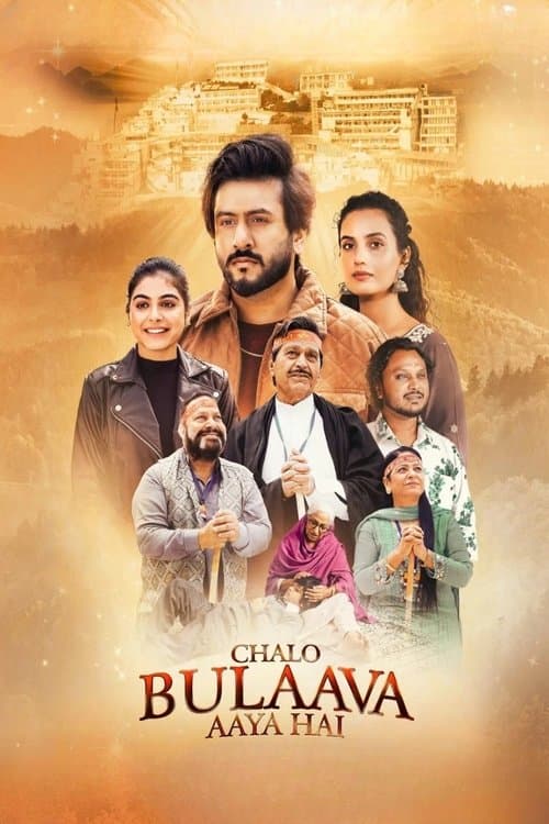 Chalo Bulaava Aaya Hai poster