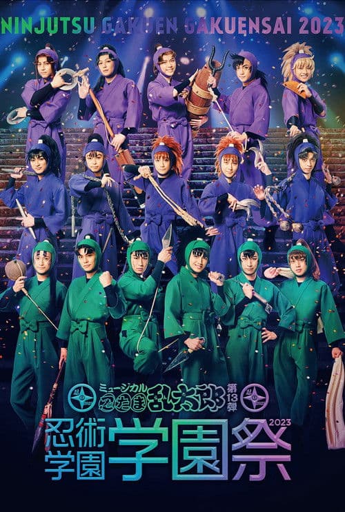Nintama Rantaro's 13th Musical Ninjutsu Academy School Festival poster