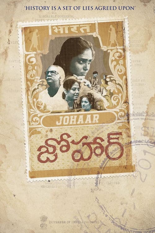 Johaar poster