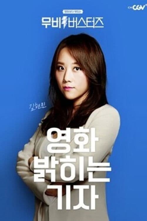 Kim Hyun-min profile photo