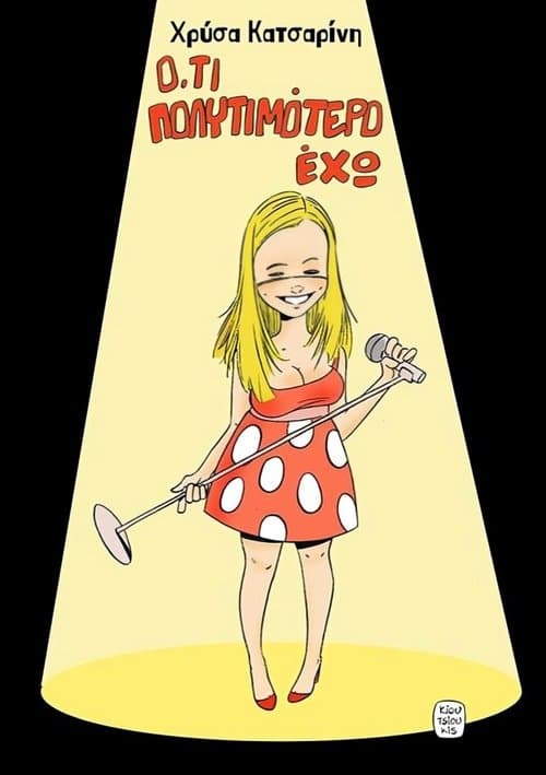 Chrysa Katsarini: The Most Precious Thing I Have poster