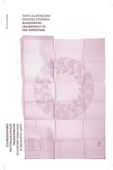 Makedonium: Dramaturgy of the Unfinished poster