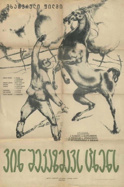 Who will harness the horse? poster