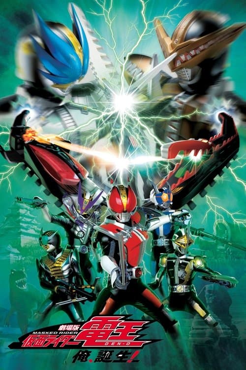 Kamen Rider Den-O The Movie: I'm Born! poster