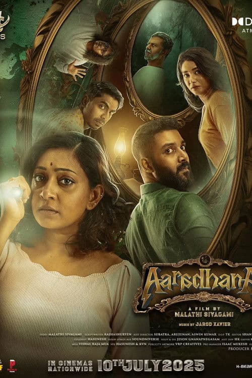 Aaradhana poster