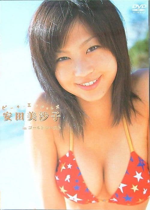 Beach Angels ビーチエンジェルズ 安田美沙子 in ゴールドコースト poster