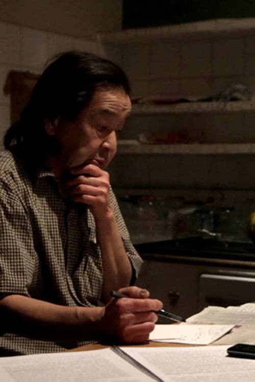 K. Un retrato poster