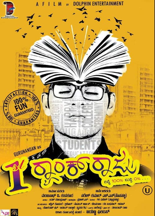 1st Rank Raju poster