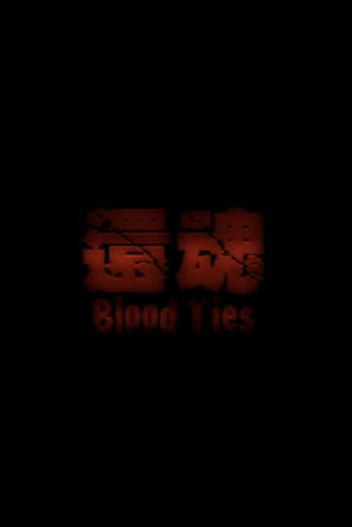 Blood Ties poster