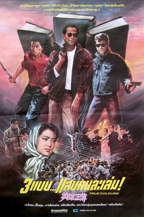 True Colours poster