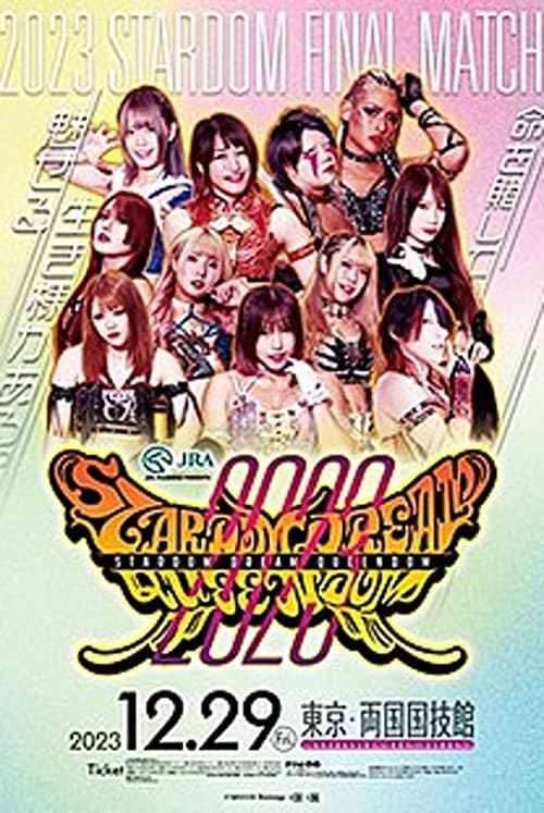 Stardom Dream Queendom 2023 poster