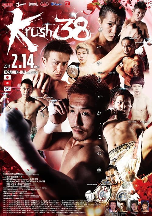 Krush 38 poster