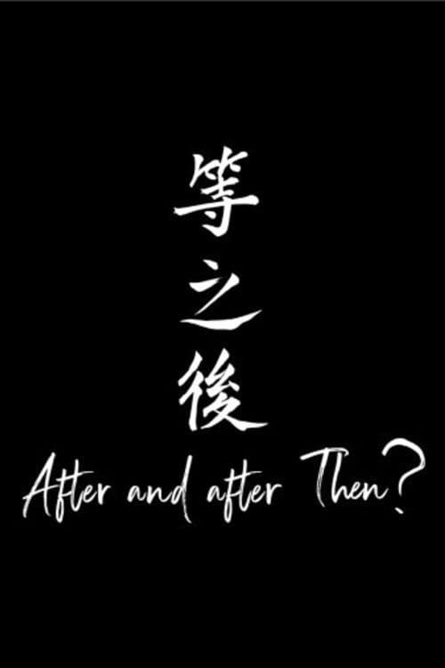 After and After Then? poster