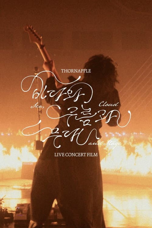 THORNAPPLE 'Sea, Cloud and Stage' Live Concert Film poster