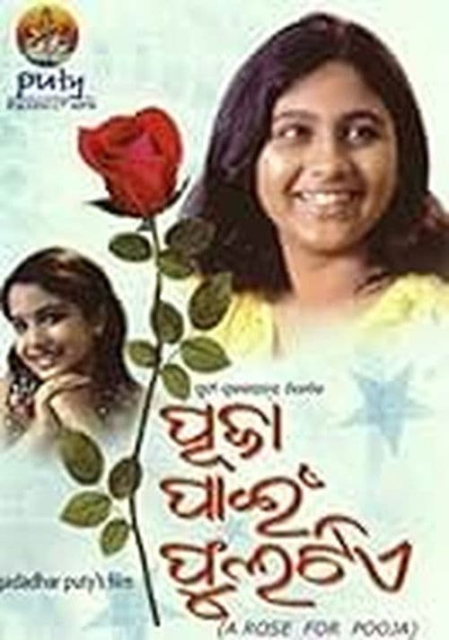Puja Pain Phulatie poster